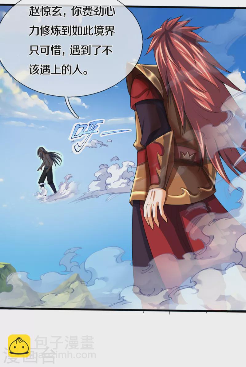 第318话 一步之遥12