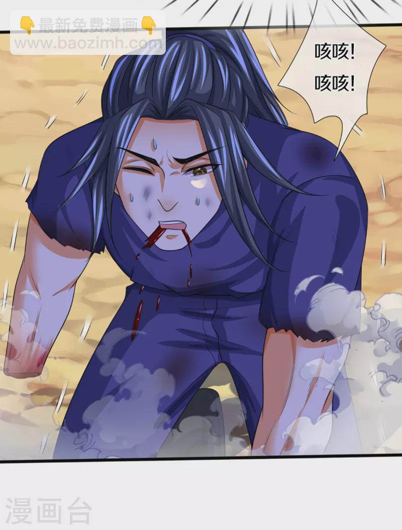 第318话 一步之遥16