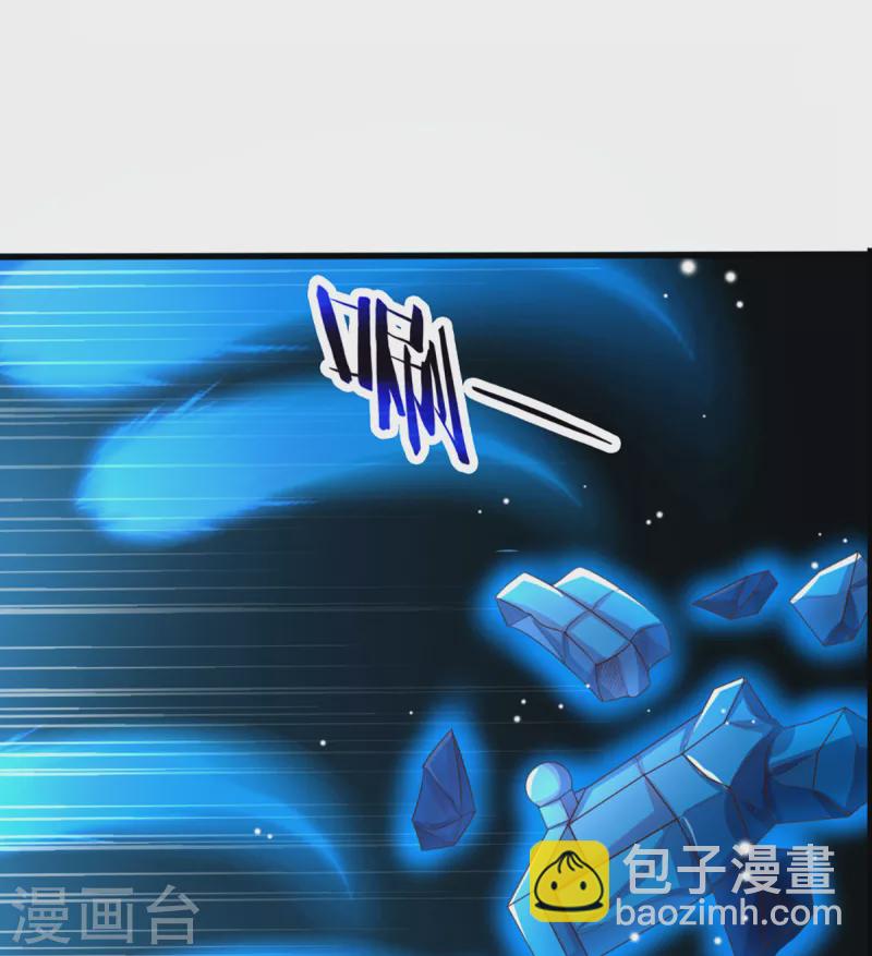 第318话 一步之遥2