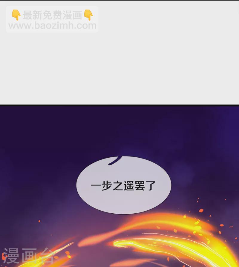 第318话 一步之遥21