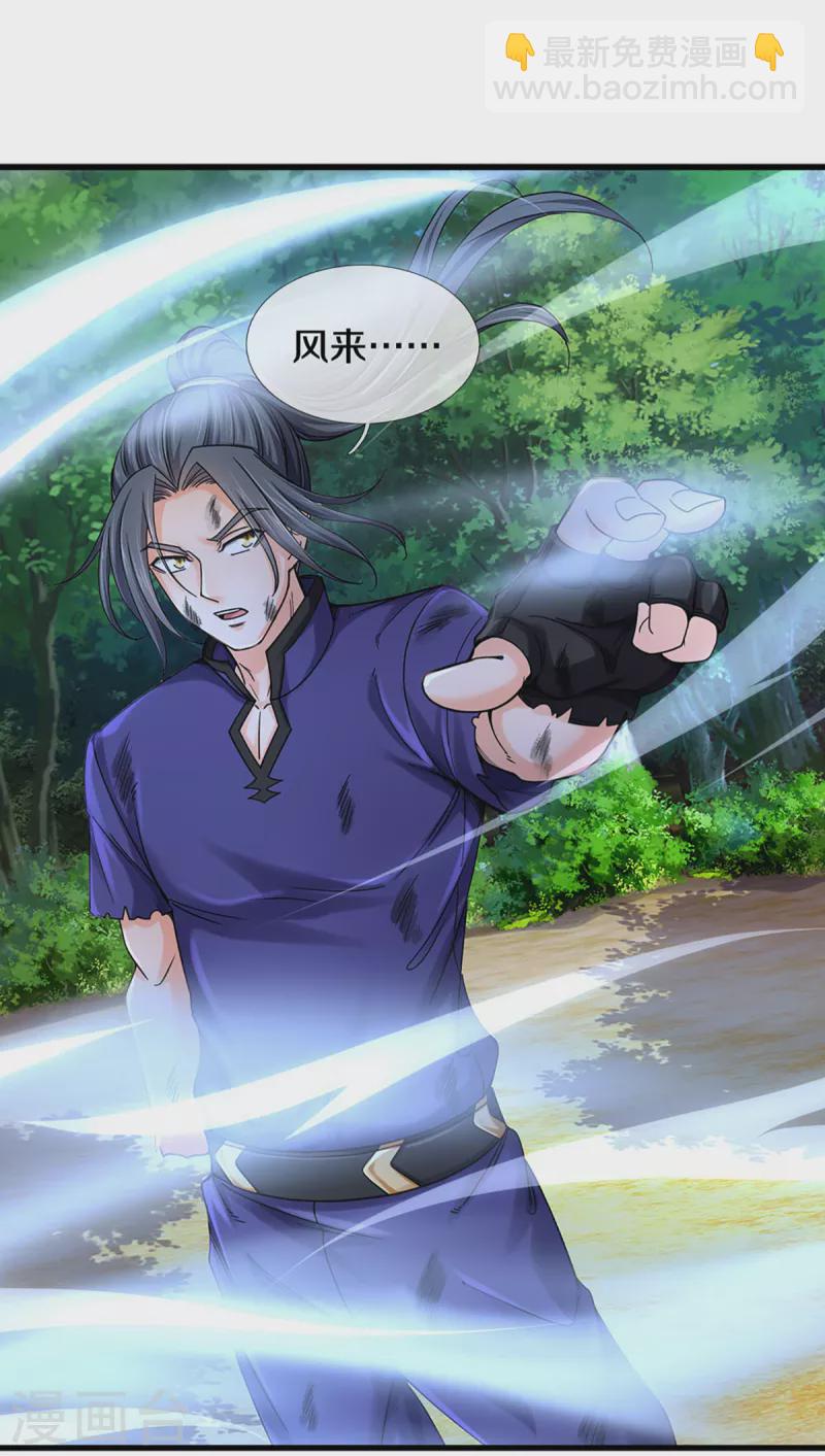 第318话 一步之遥25