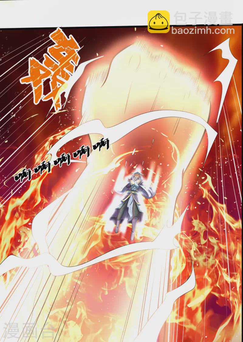 第318话 一步之遥7