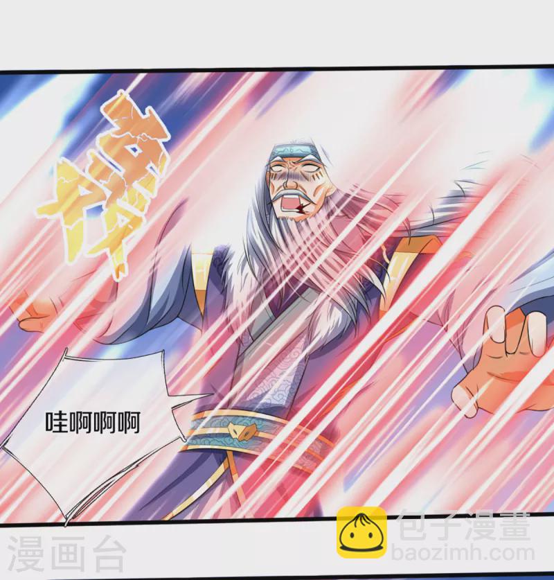 第318话 一步之遥8