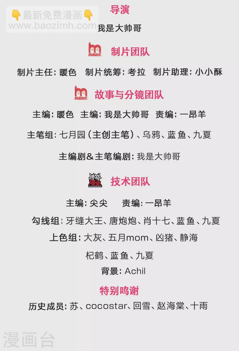 第320话 至尊转世1