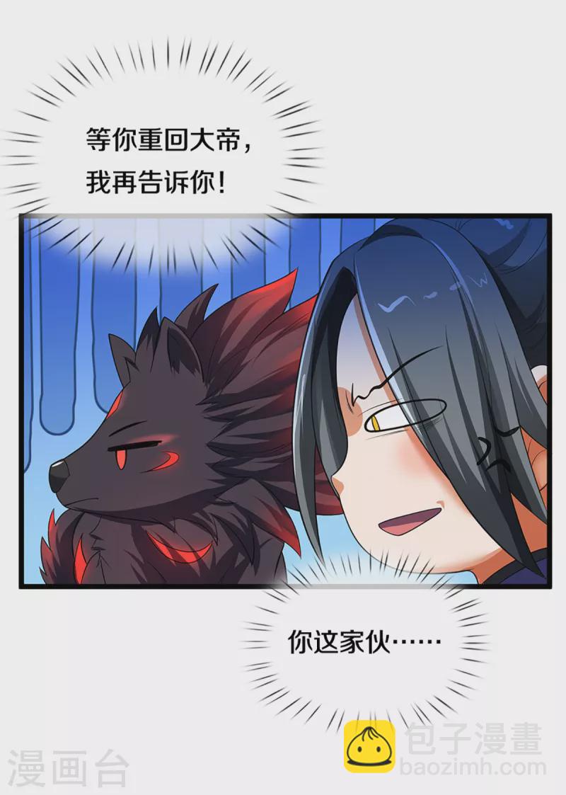 第320话 至尊转世15
