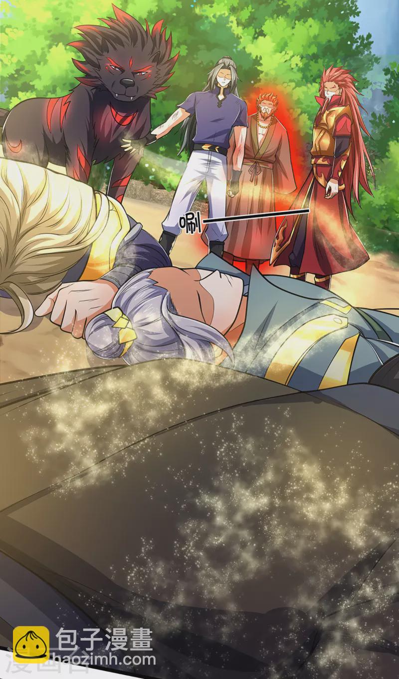 第320话 至尊转世22