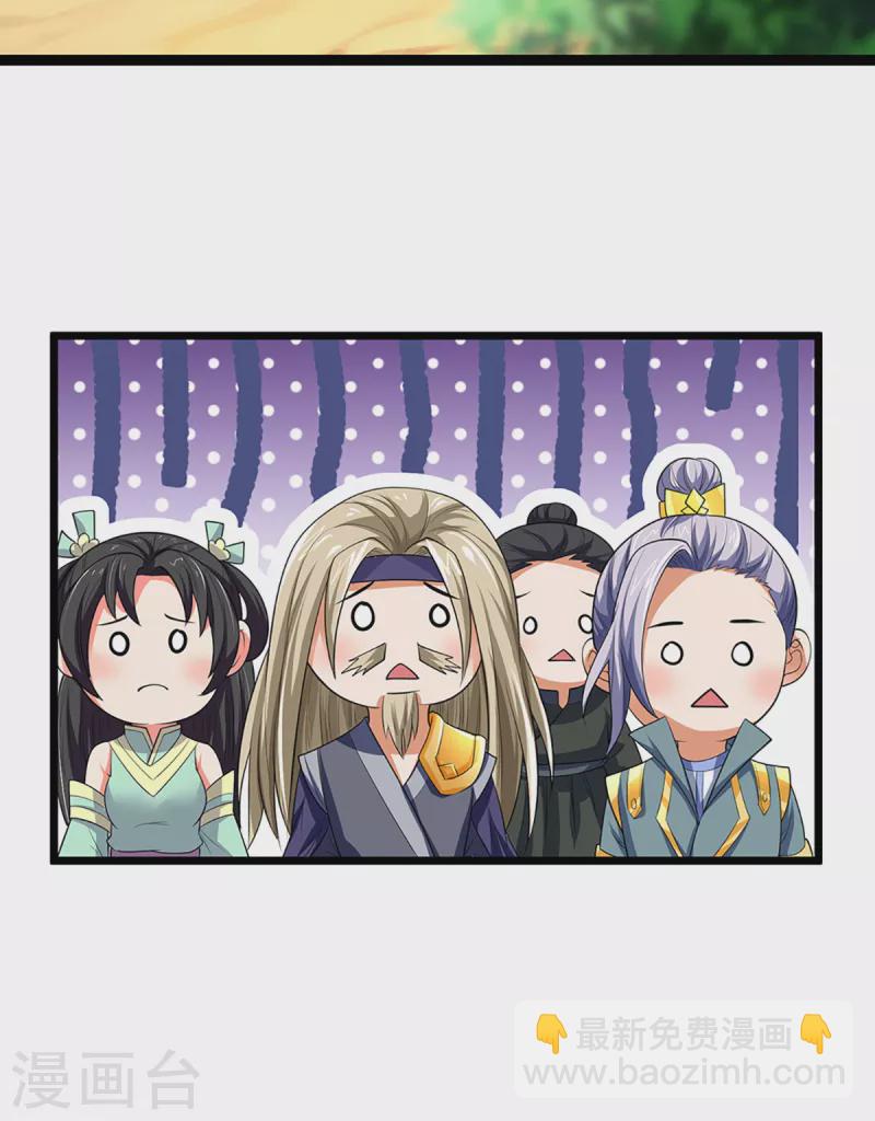 第320话 至尊转世25