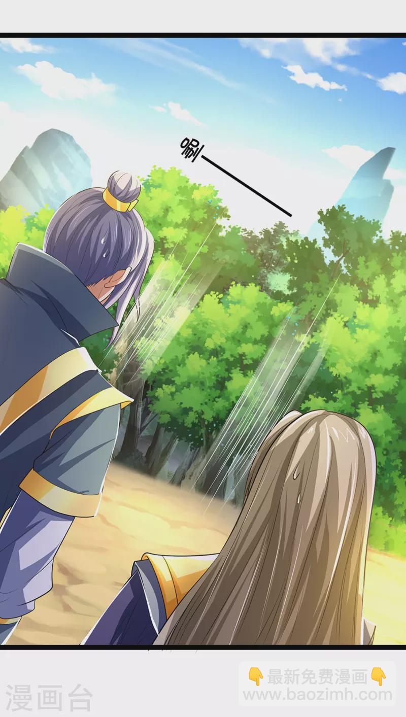 第320话 至尊转世26