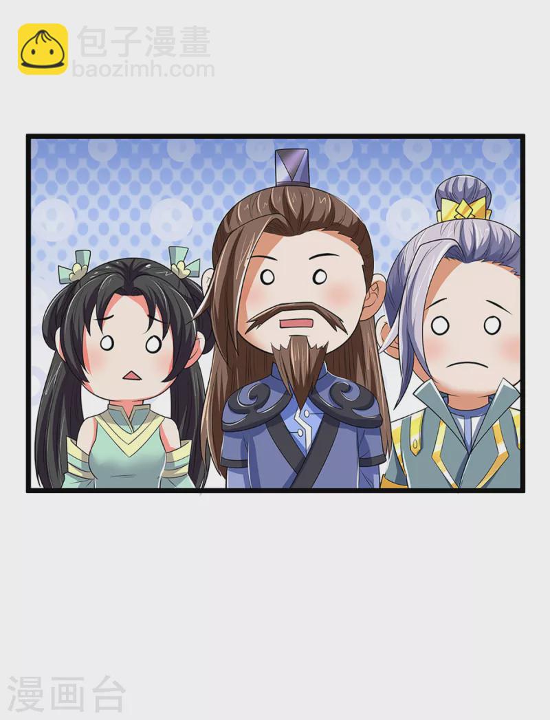 第320话 至尊转世29