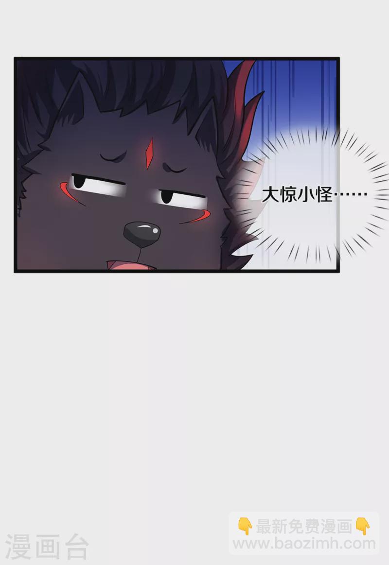 第320话 至尊转世4
