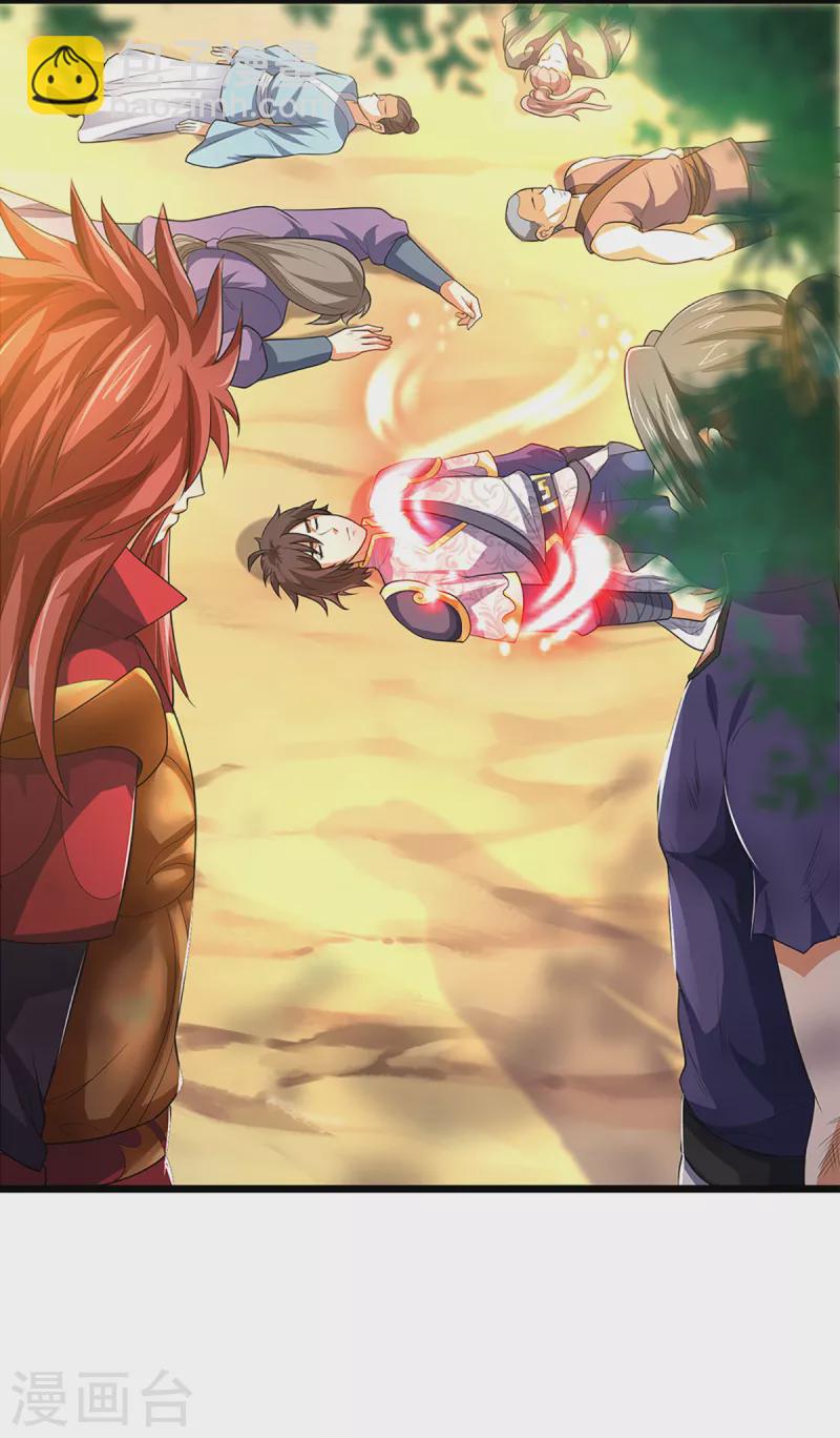 第320话 至尊转世6