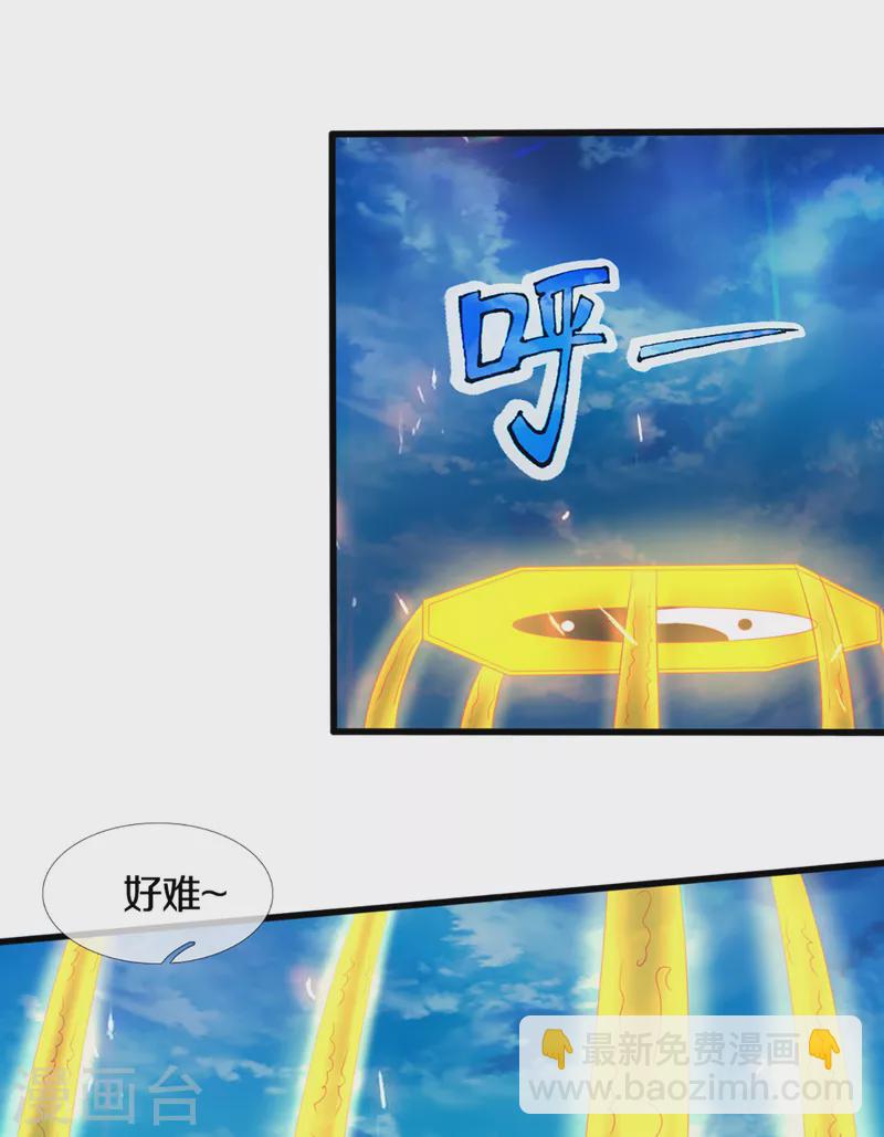 第321话 赵家已灭2