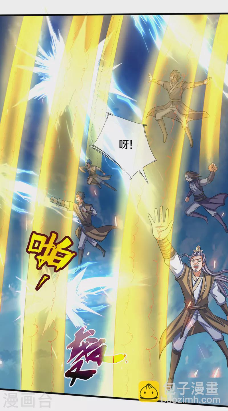 第321话 赵家已灭22