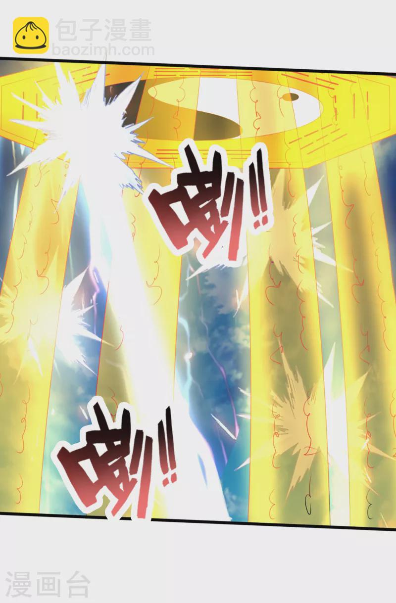 第321话 赵家已灭23