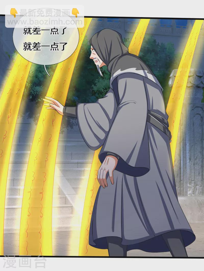 第321话 赵家已灭6