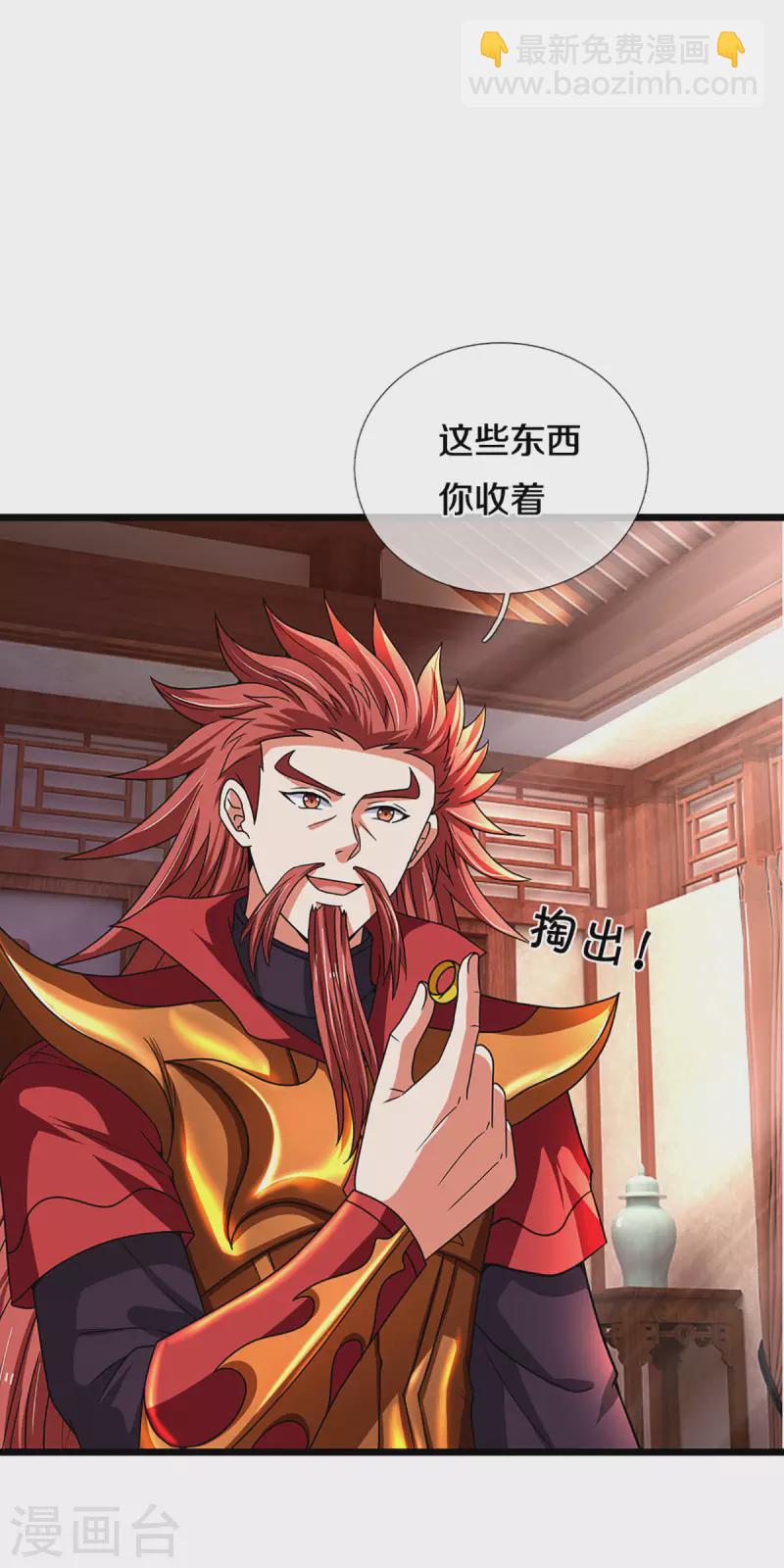 第322话 前往沧澜界13