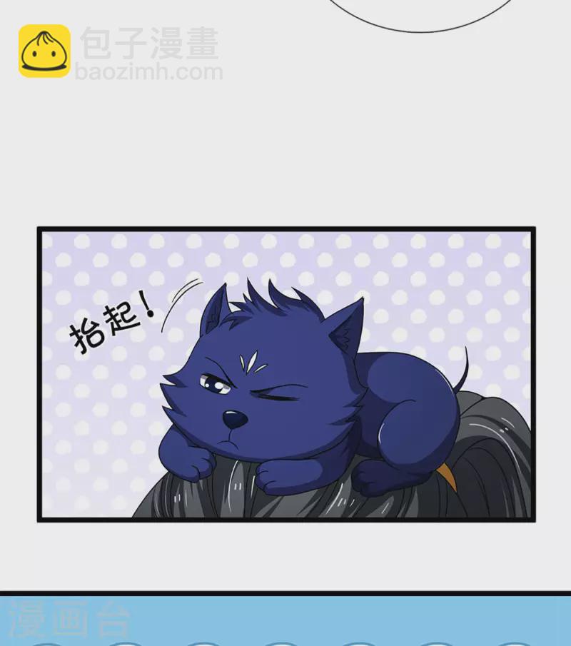 第322话 前往沧澜界21