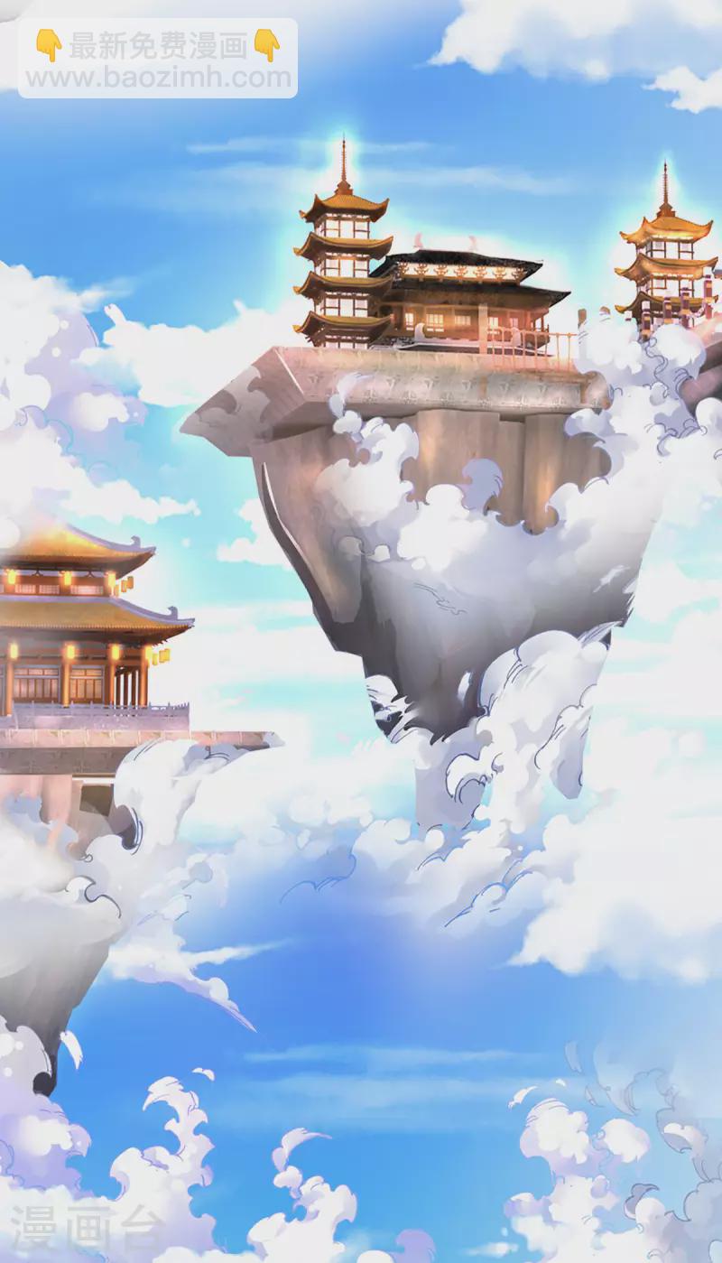 第322话 前往沧澜界26