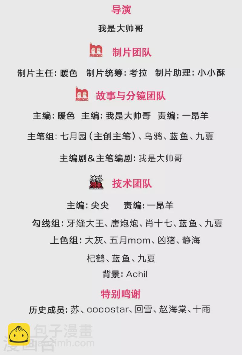第323话 黑海之滨1
