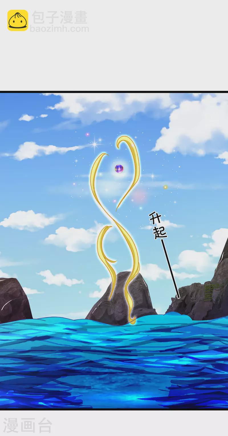 第323话 黑海之滨13