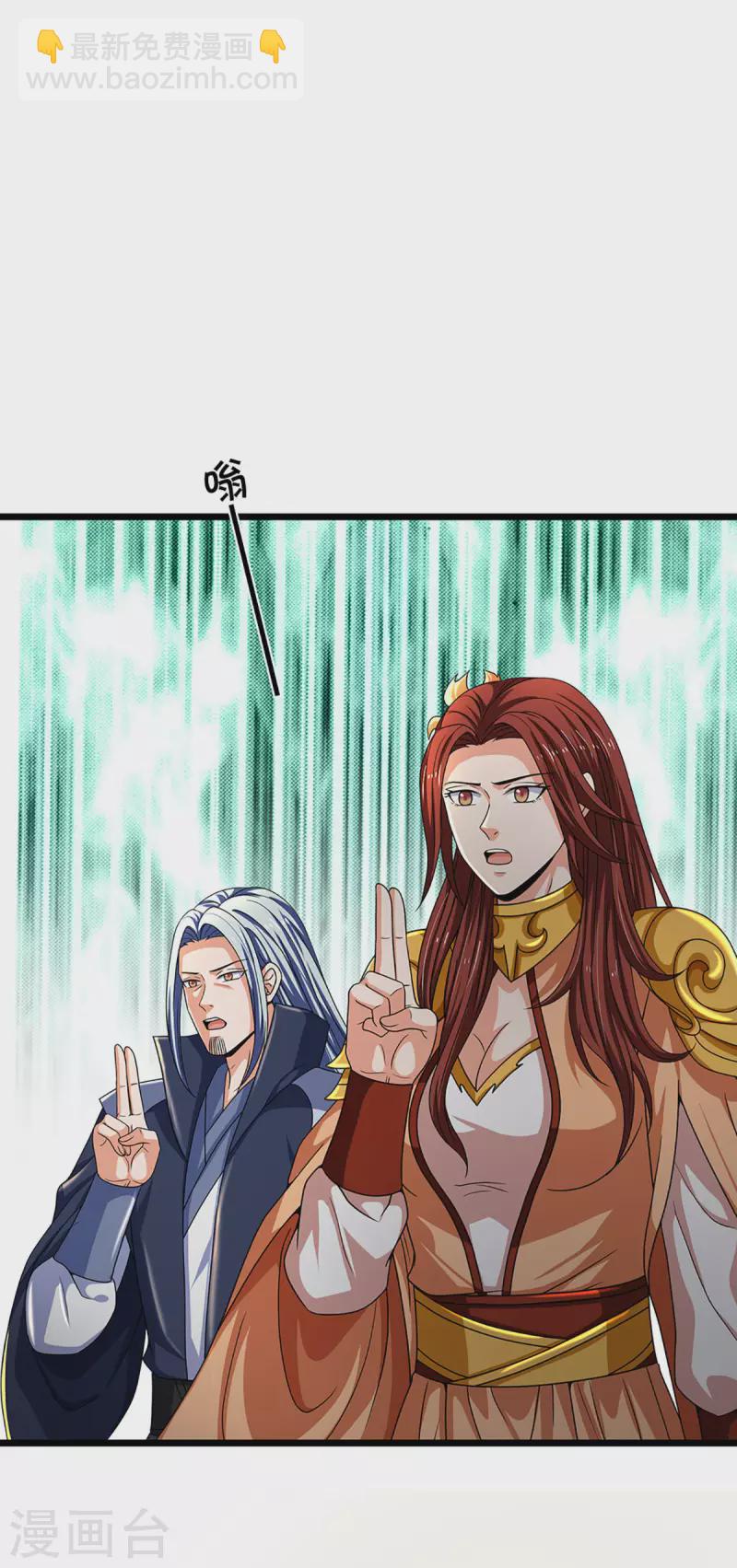 第323话 黑海之滨14