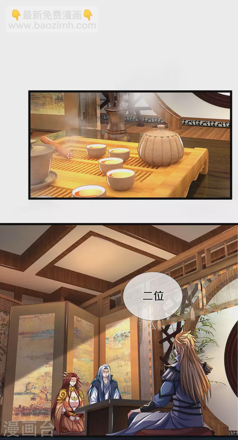 第323话 黑海之滨2