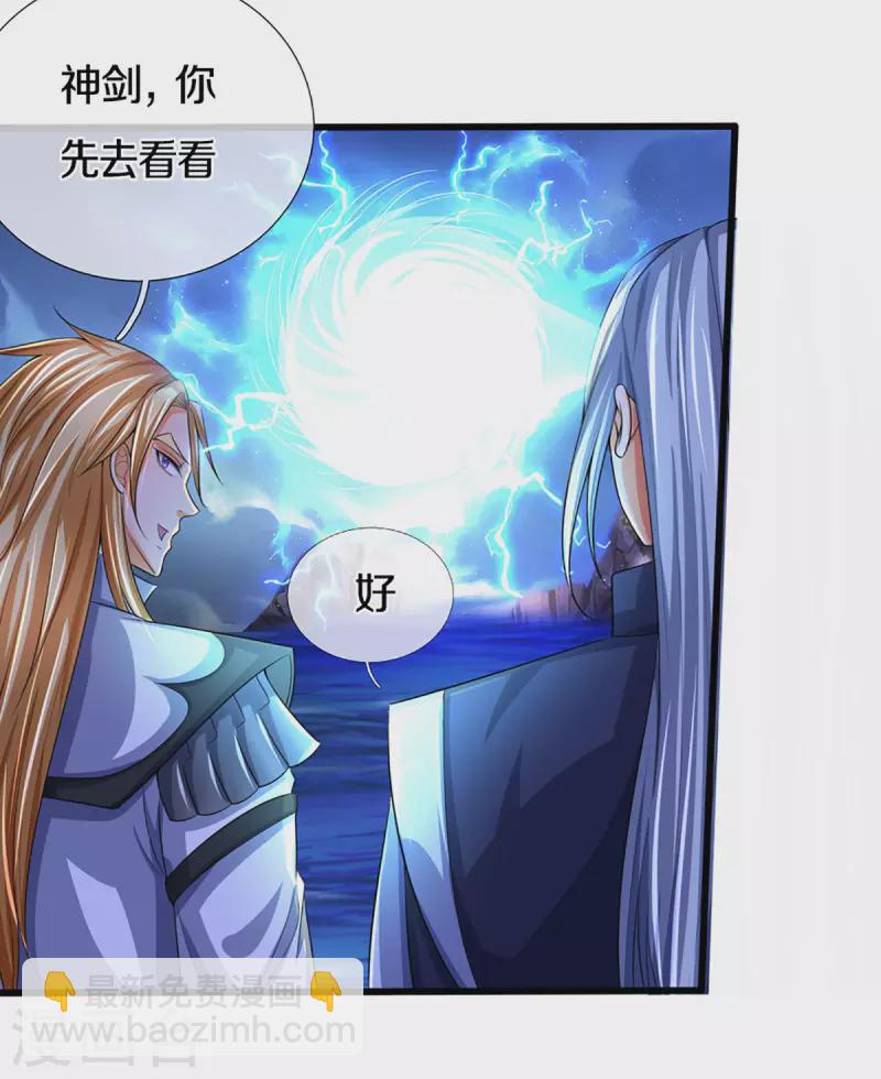 第323话 黑海之滨22