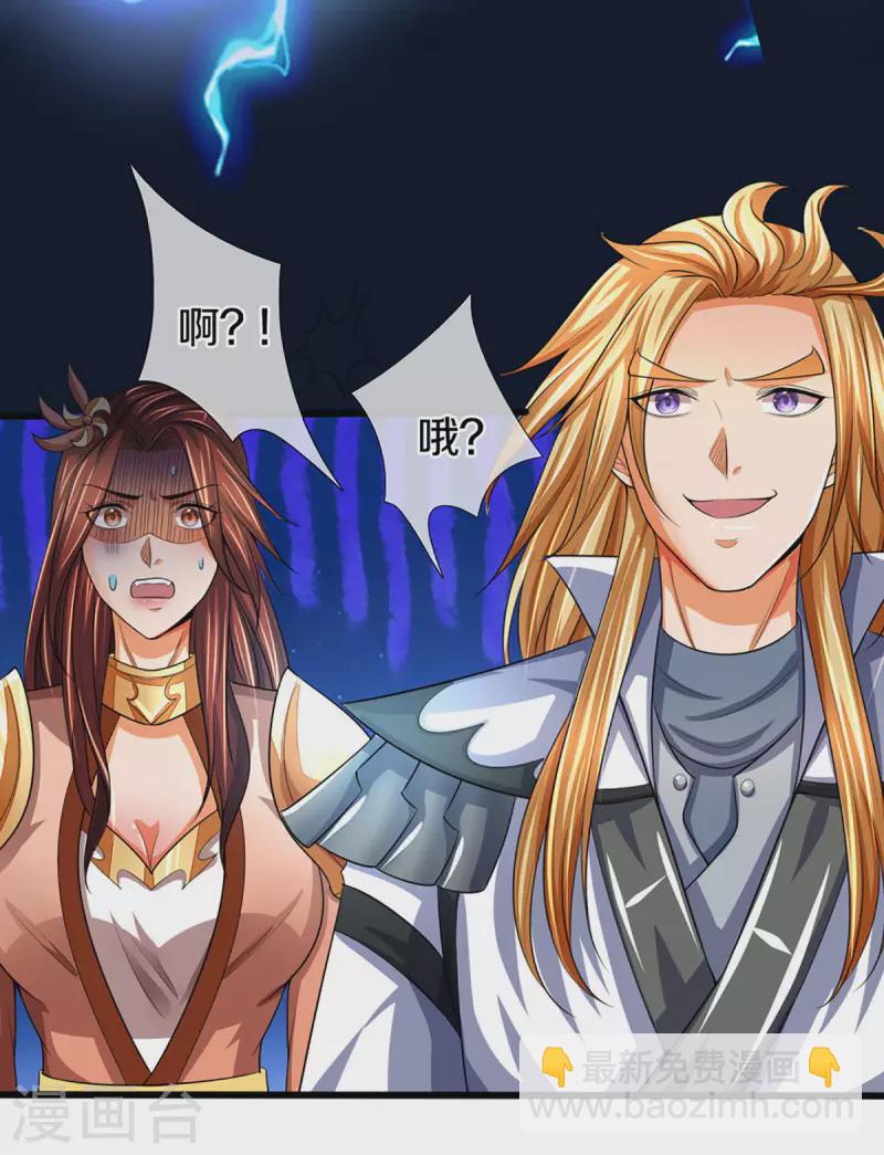 第323话 黑海之滨26