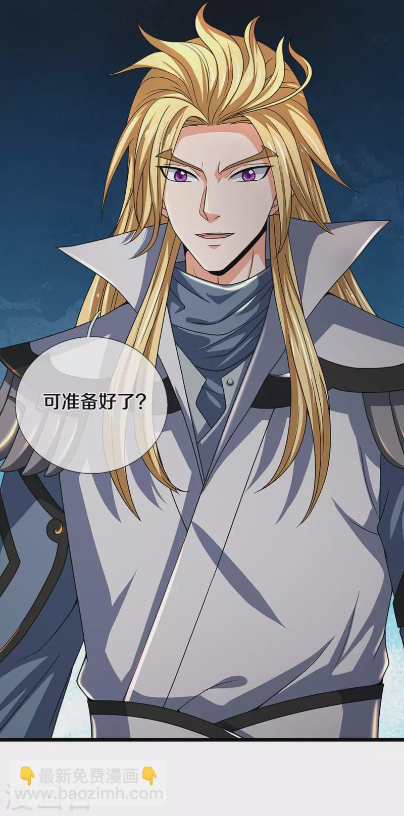 第323话 黑海之滨3