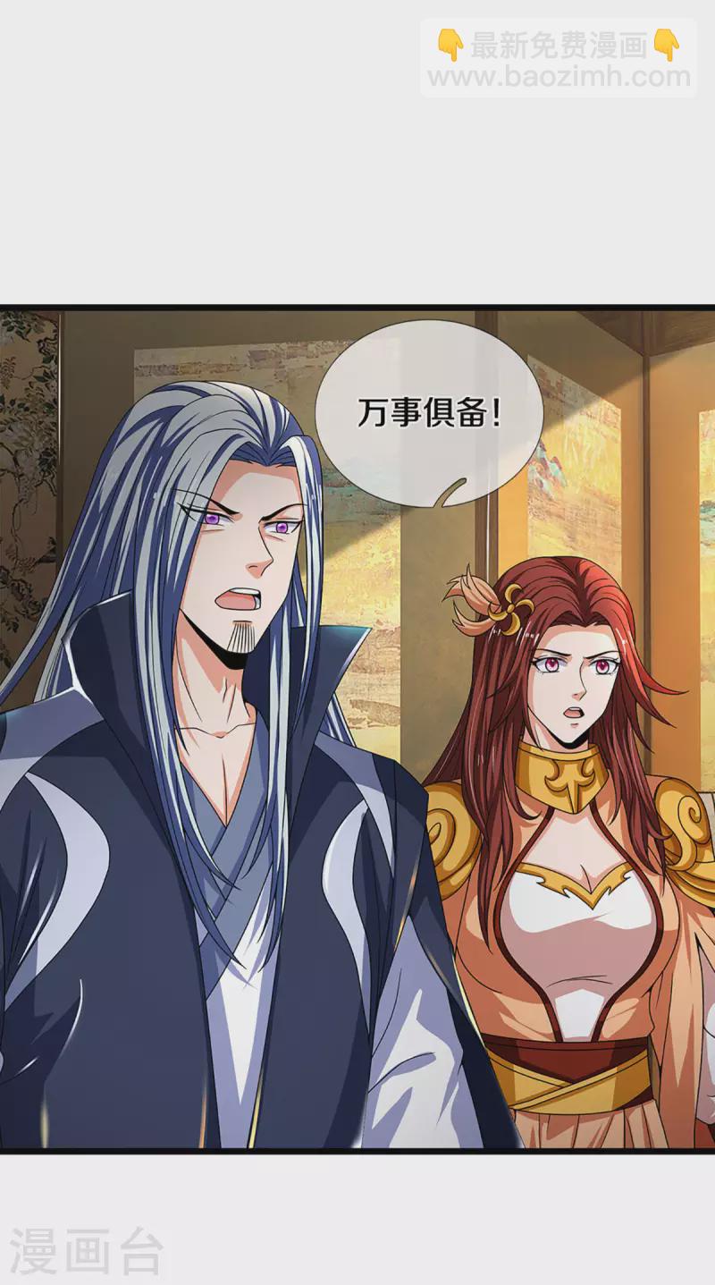 第323话 黑海之滨4