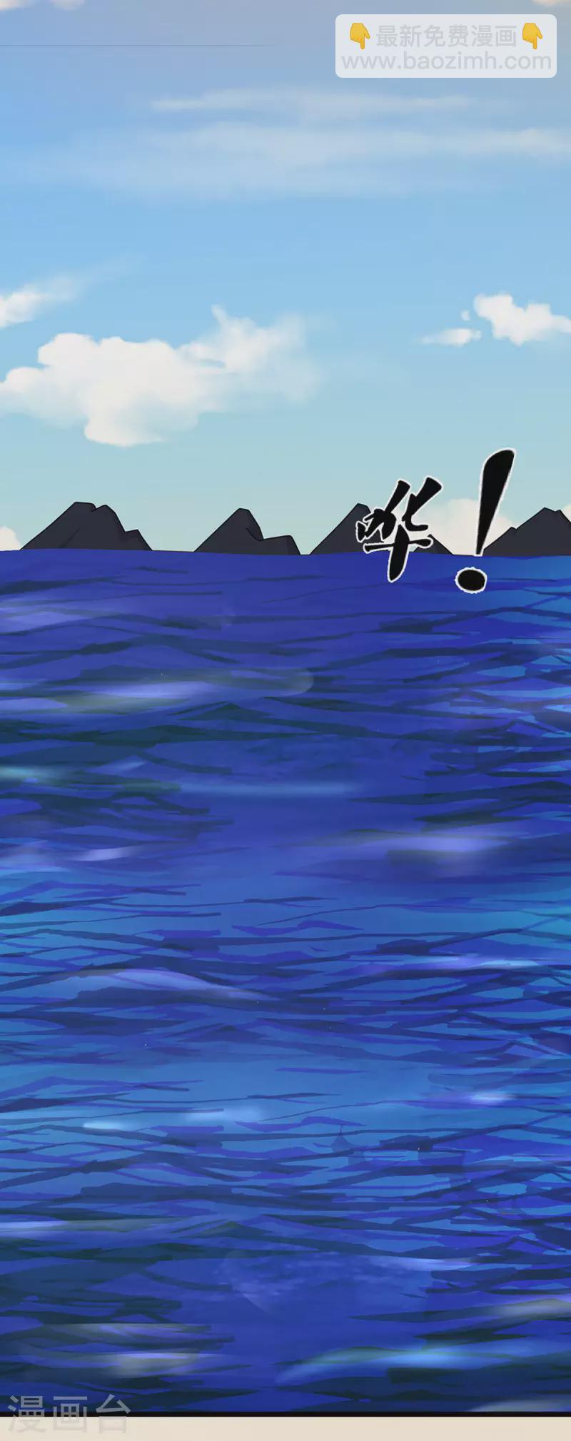 第323话 黑海之滨8