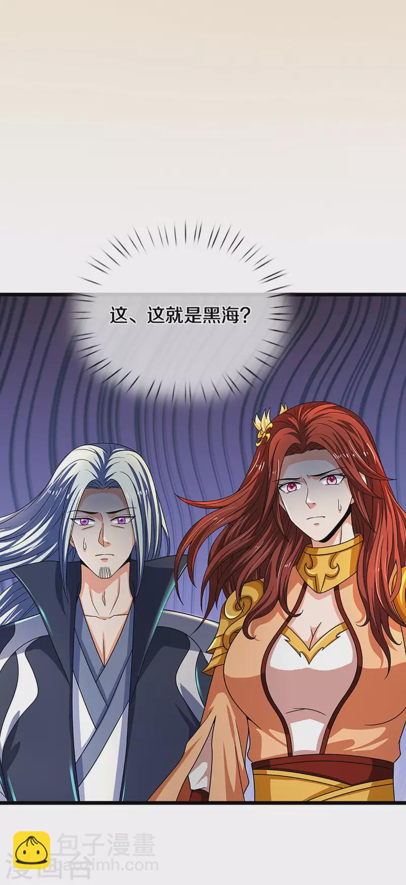第323话 黑海之滨9