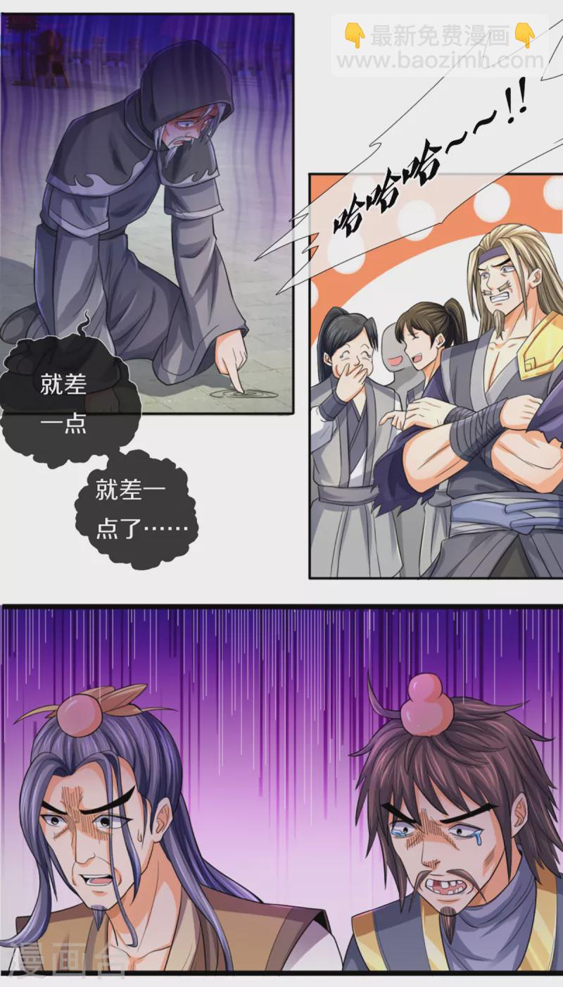第325话 黑王现身13