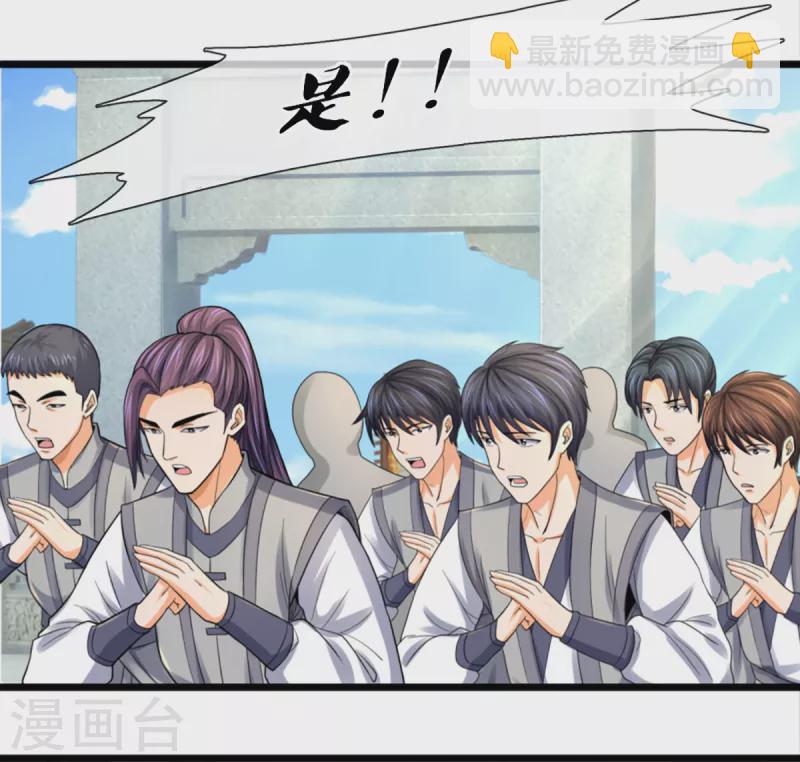 第325话 黑王现身15