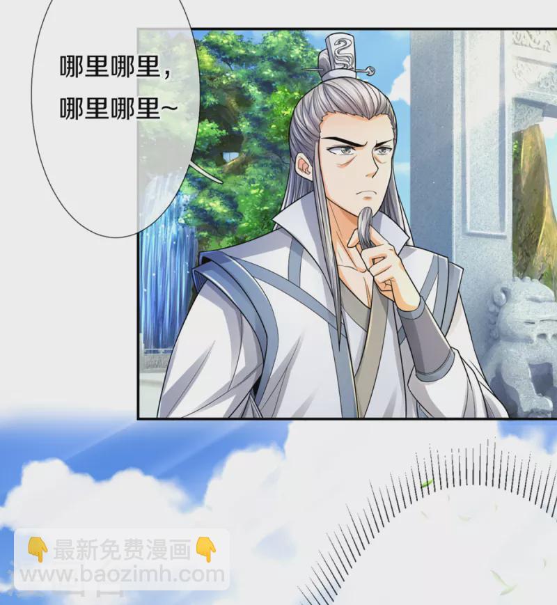 第325话 黑王现身18