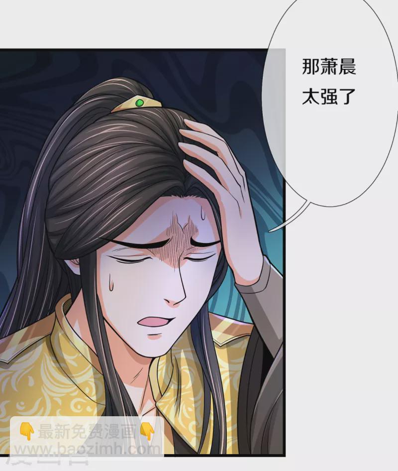 第325话 黑王现身23