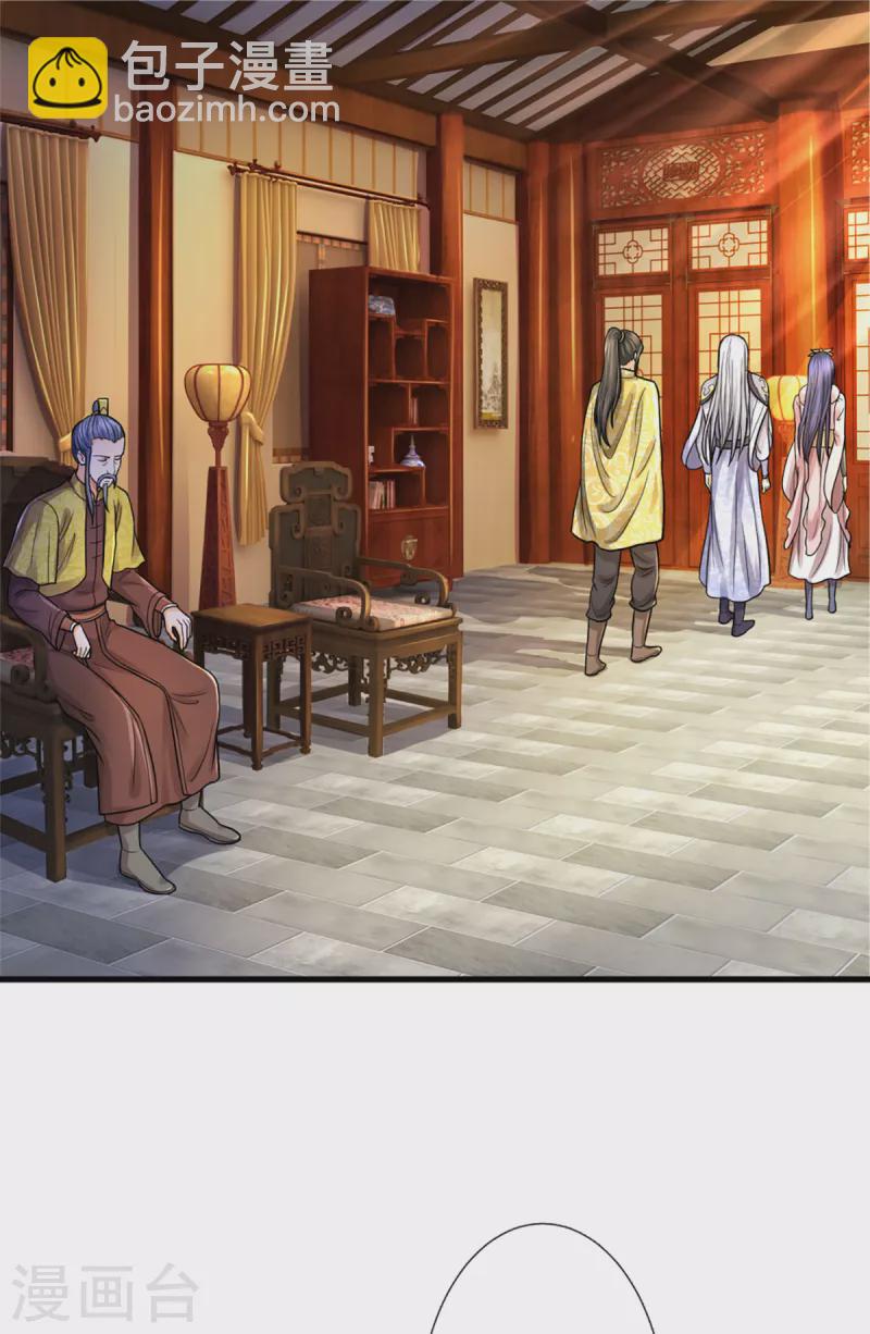第325话 黑王现身25