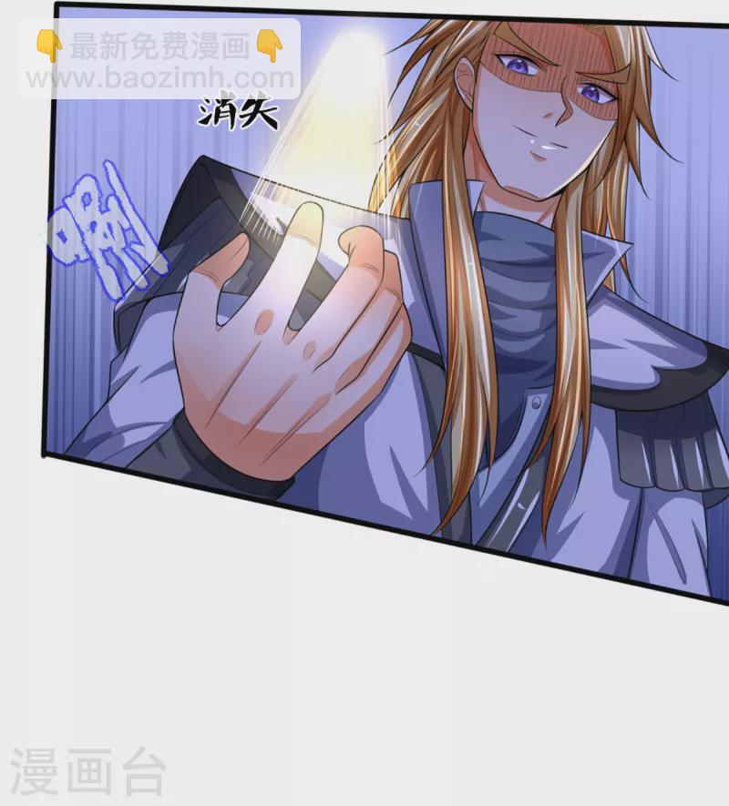 第325话 黑王现身6