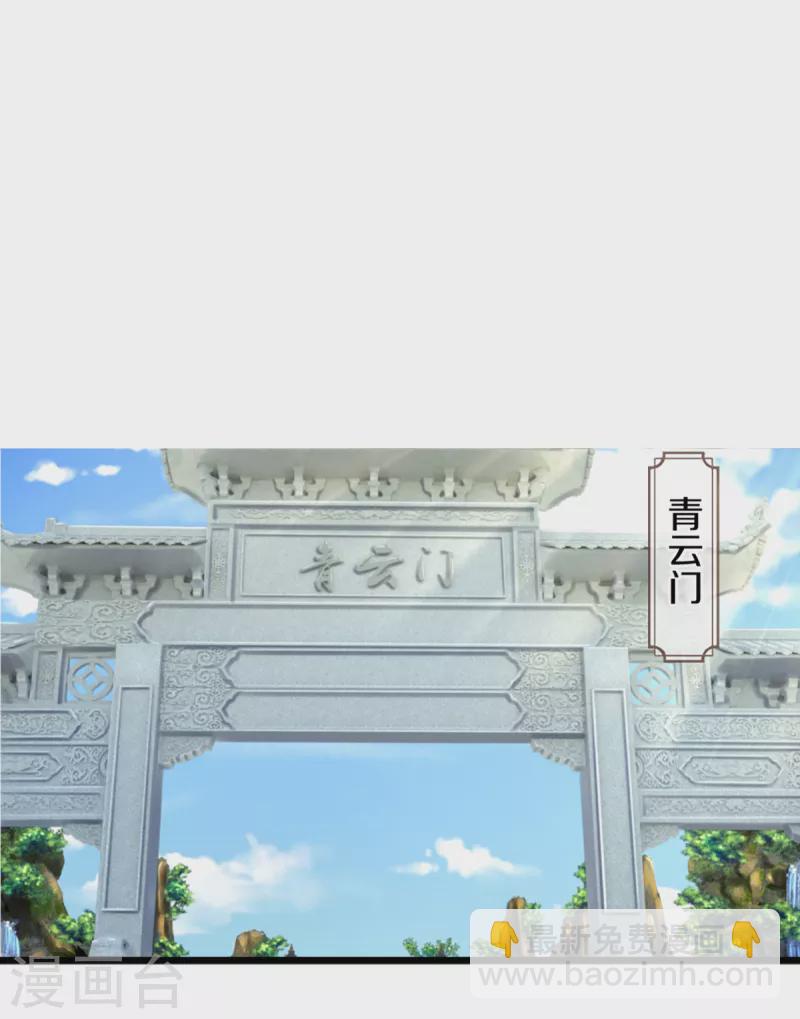第325话 黑王现身9