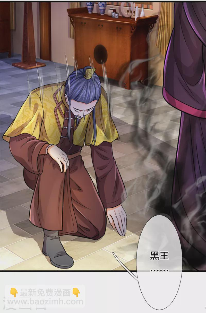 第326话 务必带回姜萌2