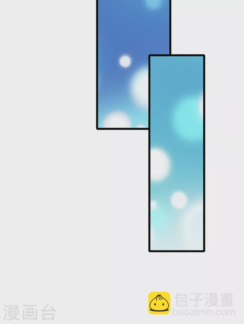 第326话 务必带回姜萌28