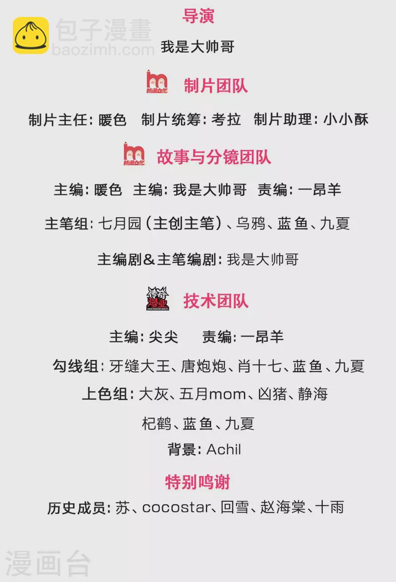 第328话 不能传个好点的地吗1