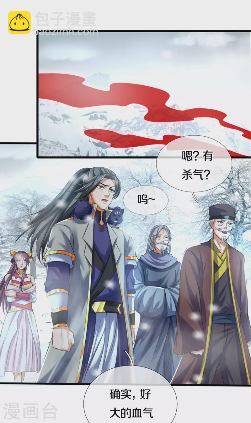 第328话 不能传个好点的地吗11