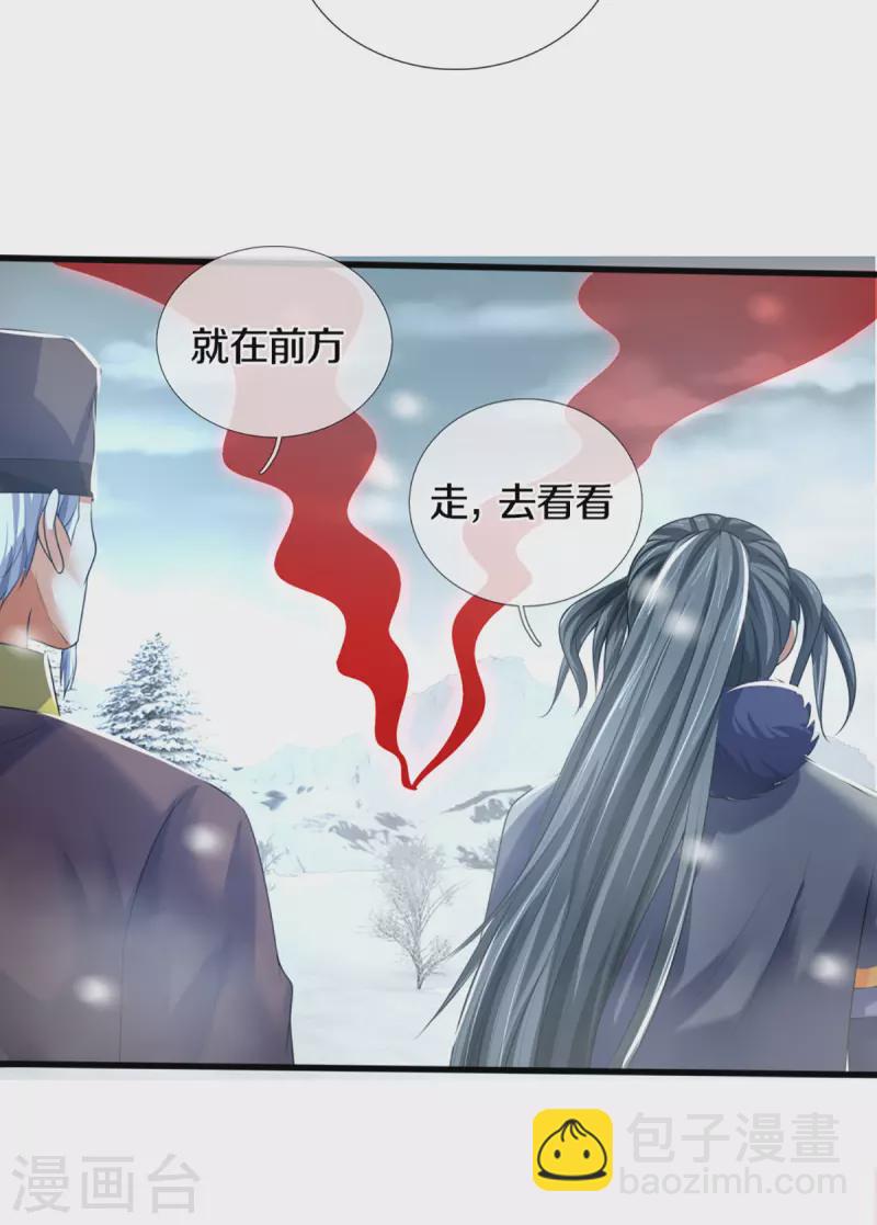 第328话 不能传个好点的地吗12