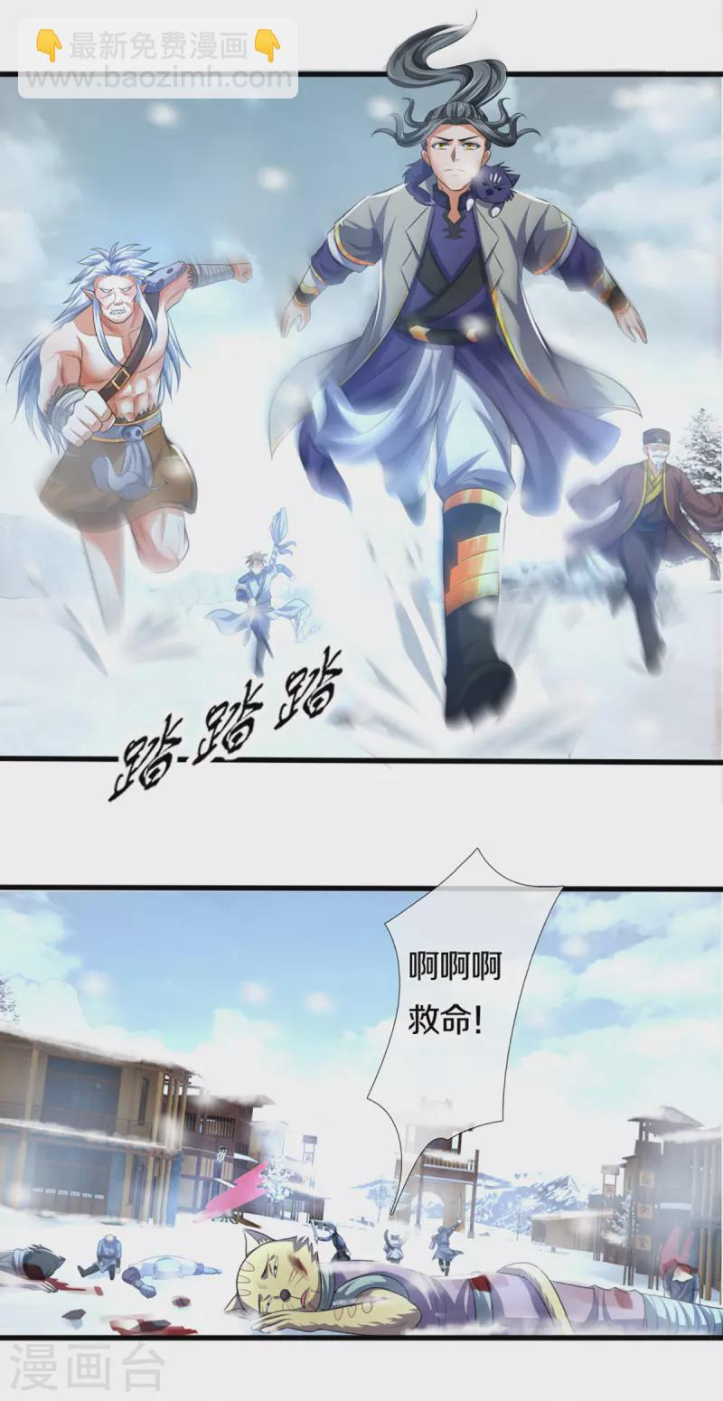 第328话 不能传个好点的地吗13