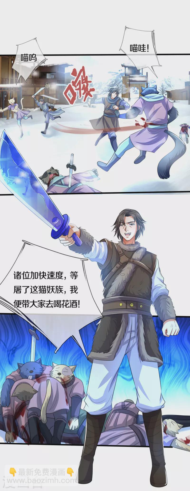 第328话 不能传个好点的地吗14