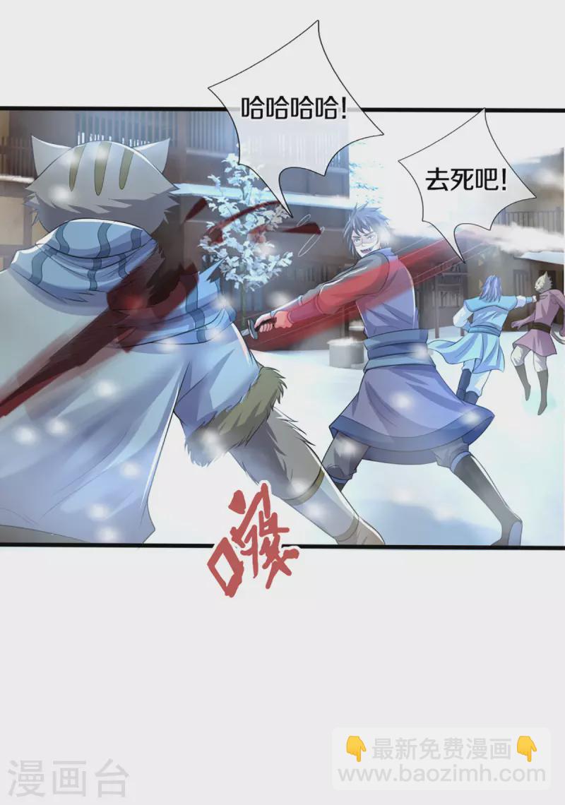 第328话 不能传个好点的地吗15