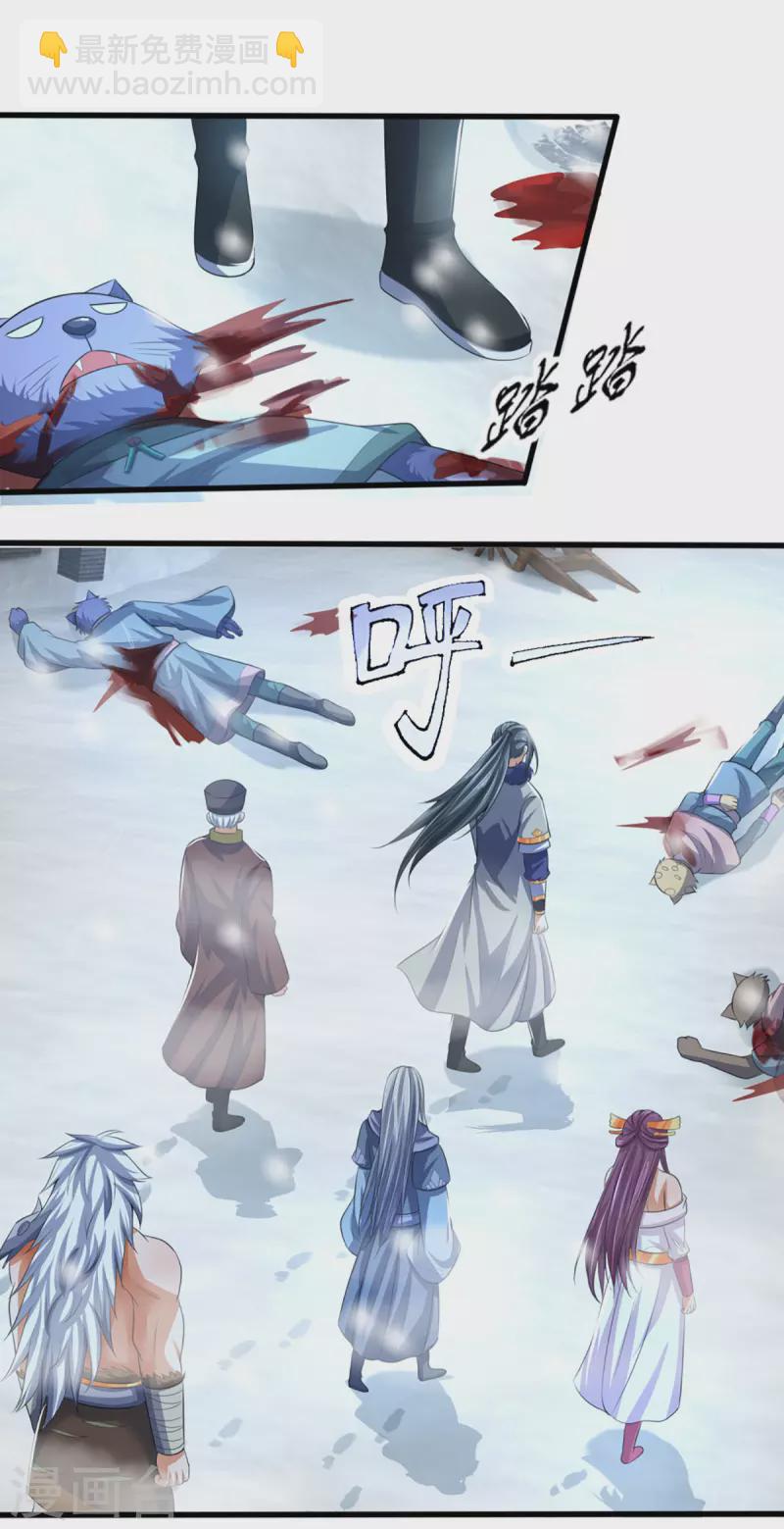 第328话 不能传个好点的地吗16
