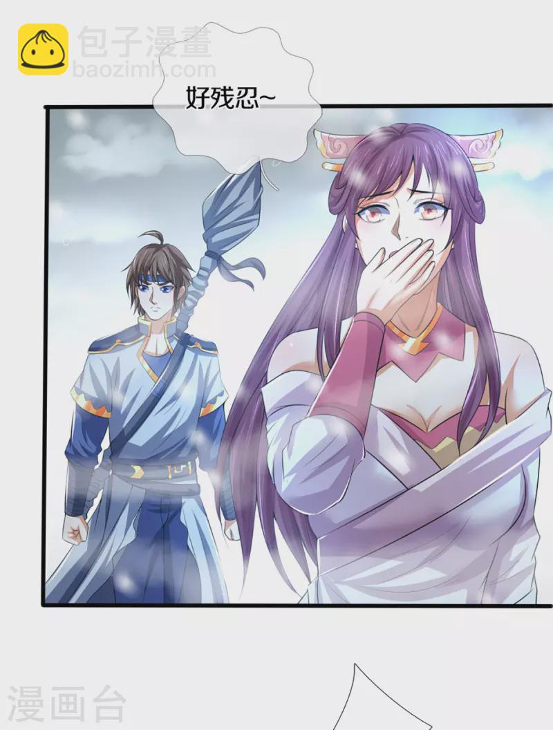 第328话 不能传个好点的地吗17