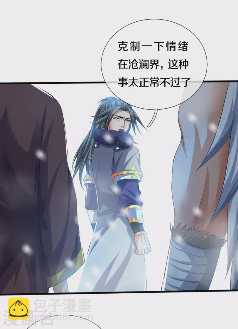 第328话 不能传个好点的地吗19